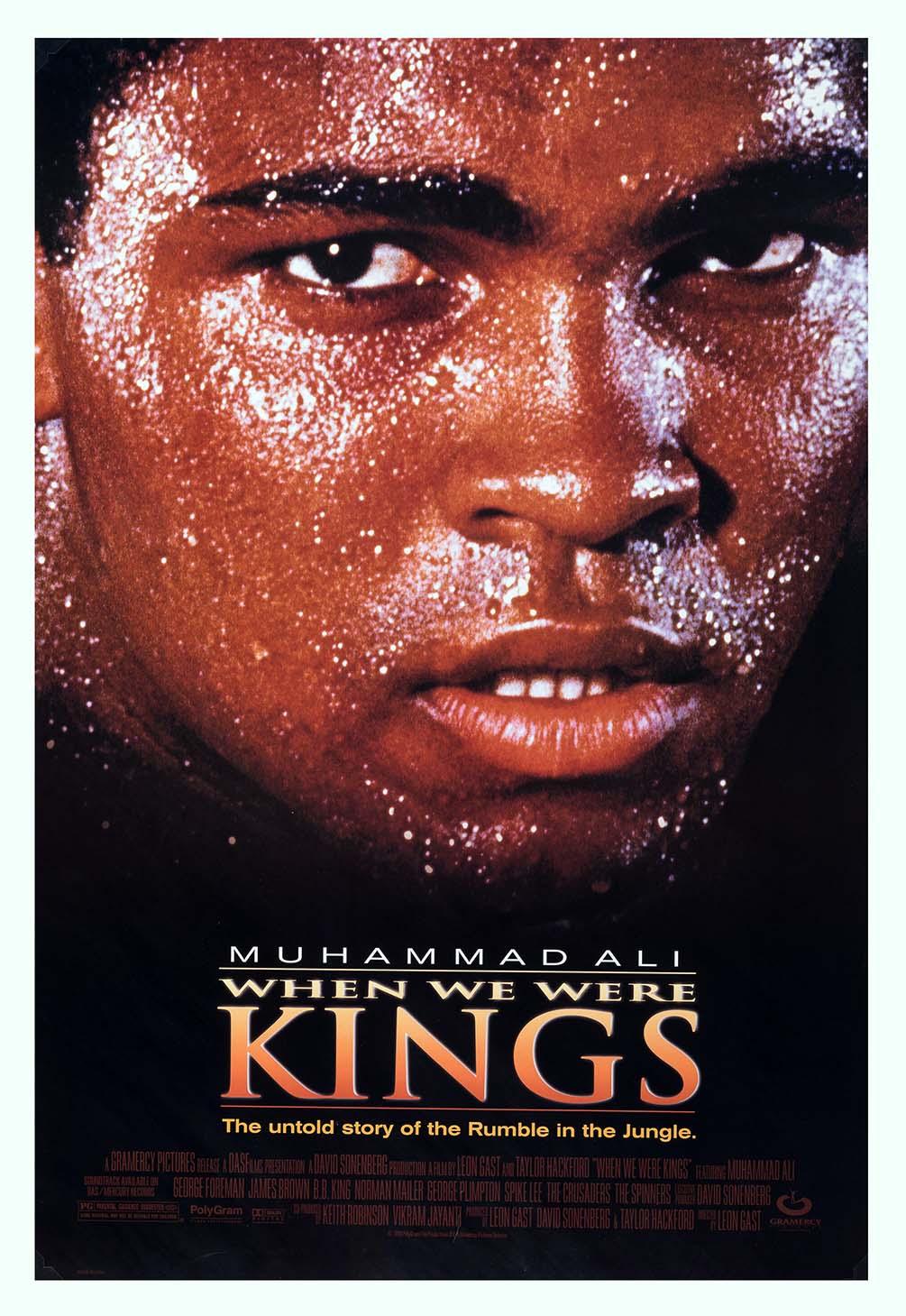 Close-up portrait of Muhammad Ali sweating heavily under harsh lights from the documentary When We Were Kings movie poster design.