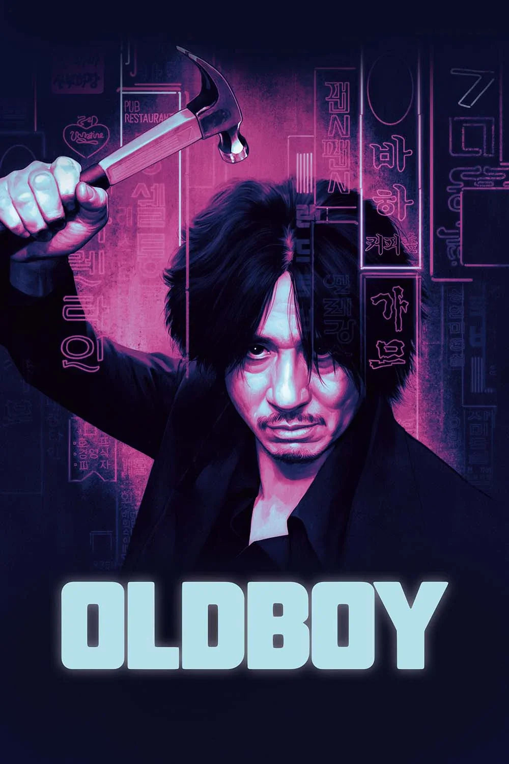 Illustrated Oldboy poster showing Oh Dae-su holding a hammer against pink and blue neon signs in a dramatic, neo-noir style artwork.
