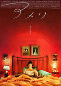 Amélie Poulain (Audrey Tautou) reading in her vibrant red Parisian bedroom, framed by quirky animal portraits, from the 2001 film.