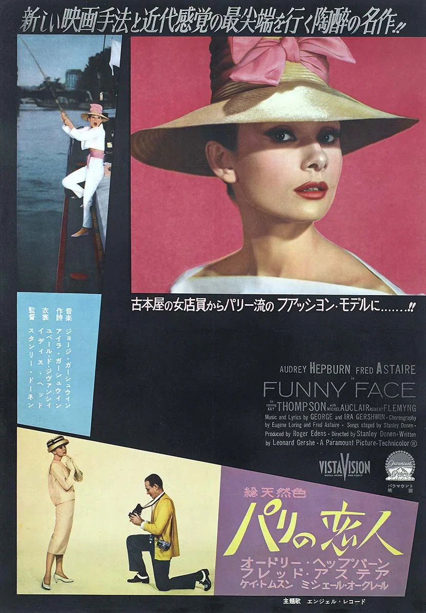 Vintage Japanese movie poster for Funny Face showing a large close-up of Audrey Hepburn in a straw hat with a pink ribbon, against a vibrant red background.