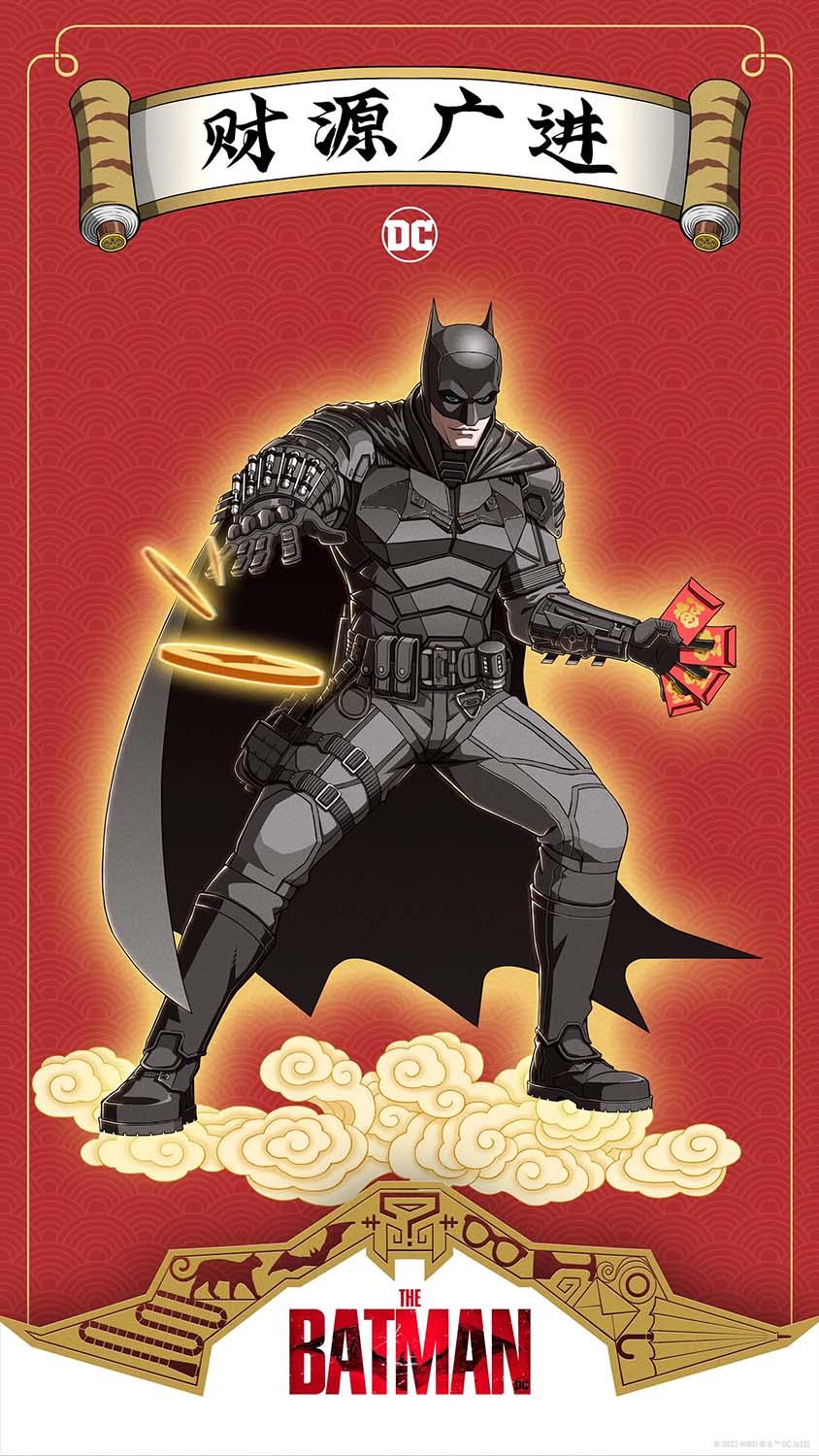 Stylized comic art poster of The Batman (2022) in his tactical suit, floating on Chinese clouds against a red Lunar New Year background, holding red money packets.