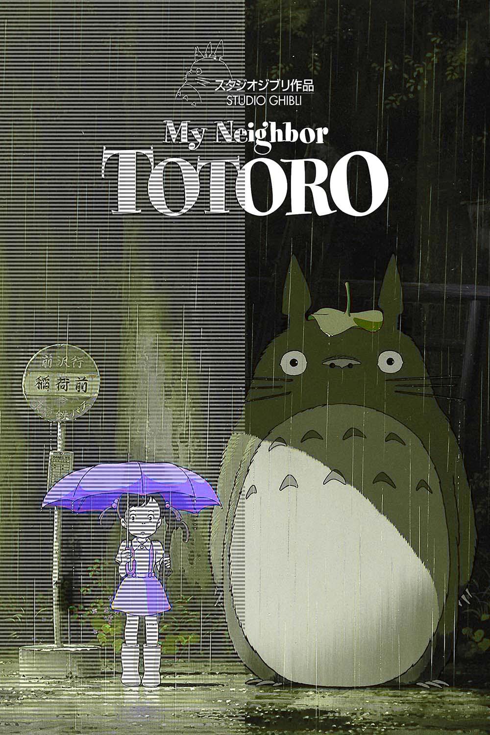 Totoro and a girl (Satsuki) waiting at a rainy bus stop with an umbrella in this vintage My Neighbor Totoro movie poster art.