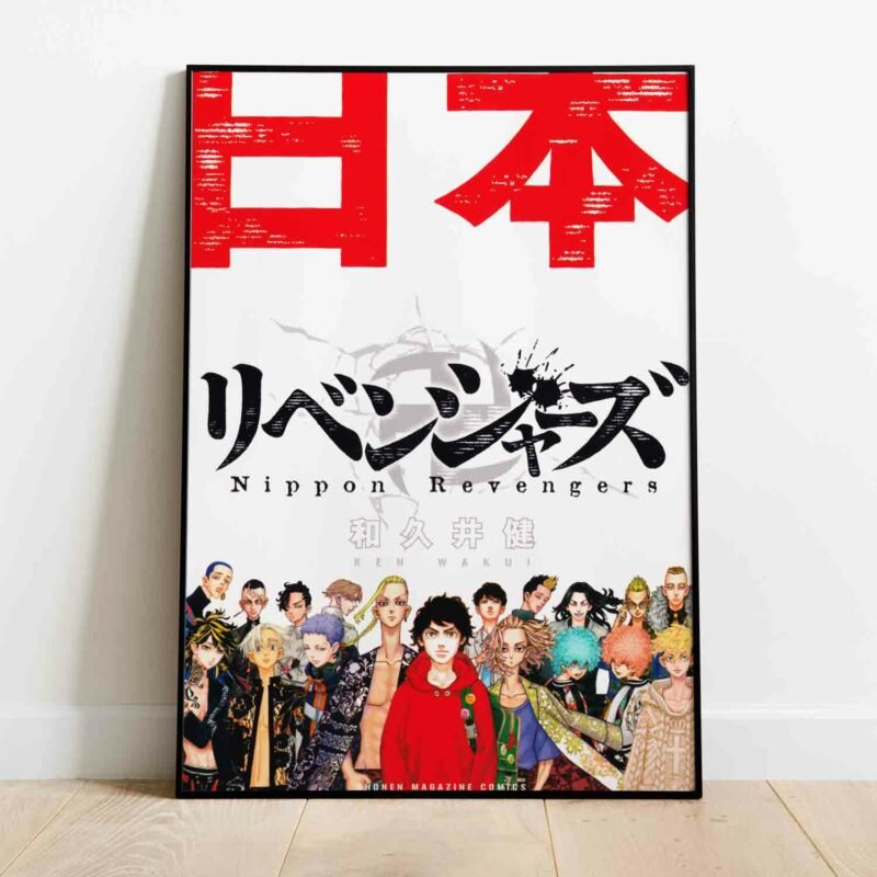 Gangs Tokyo Revengers Anime Poster