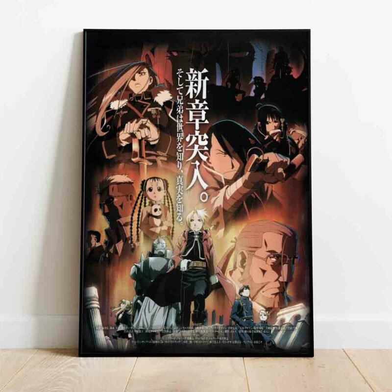 Fullmetal Alchemist SEASON 2 Anime Poster