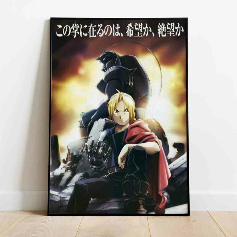 Elric Bro fma Anime Poster