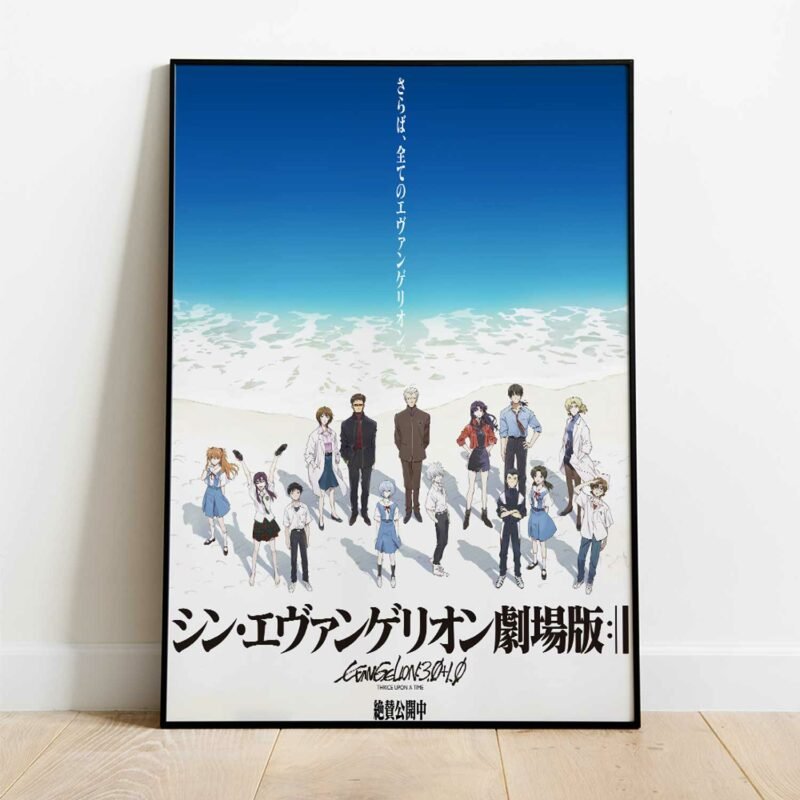Team Neon Genesis Evangelion Anime Poster