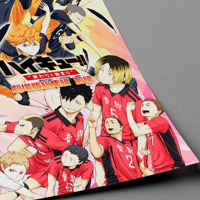 Haikyuu The Movie 1 The End and The Beginning closeup Poster