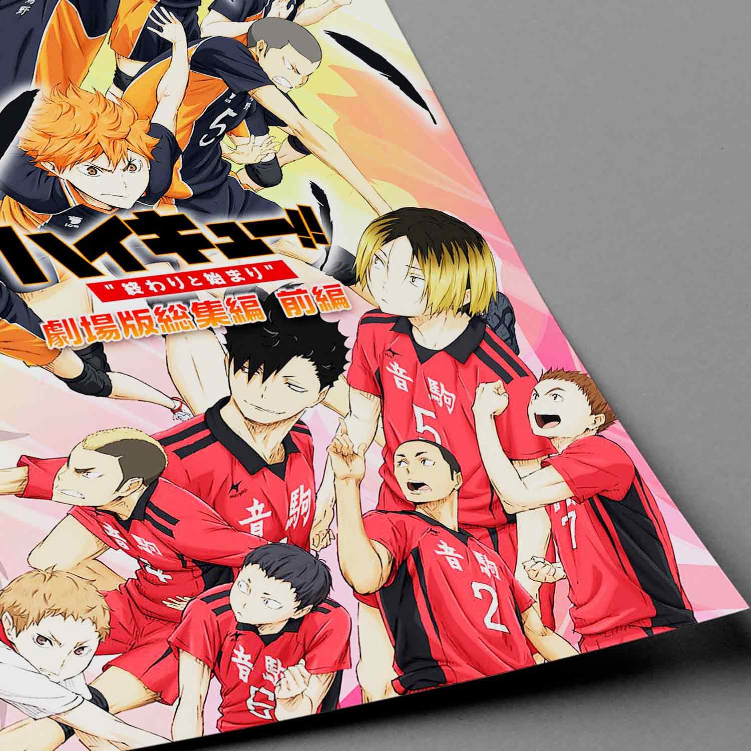 Haikyuu The Movie 1 The End and The Beginning Poster