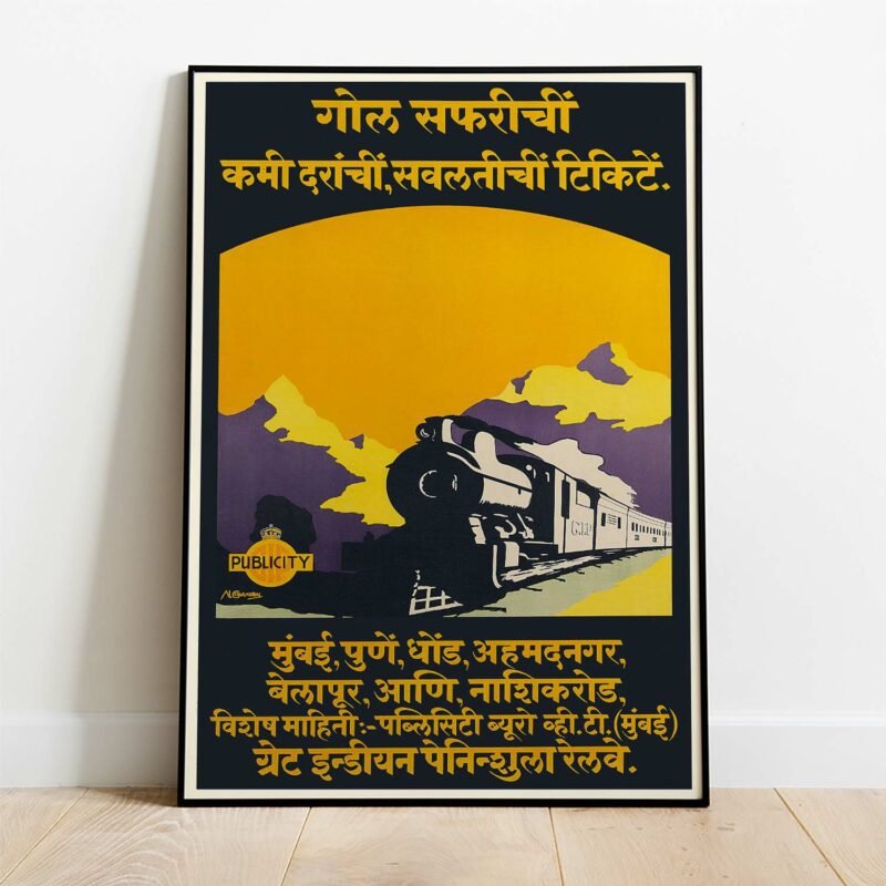 Great Indian Peninsula Railway by N. Govindrai (1930) poster