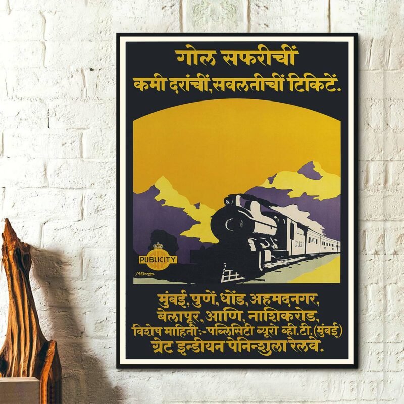 Great Indian Peninsula Railway by N. Govindrai (1930) poster